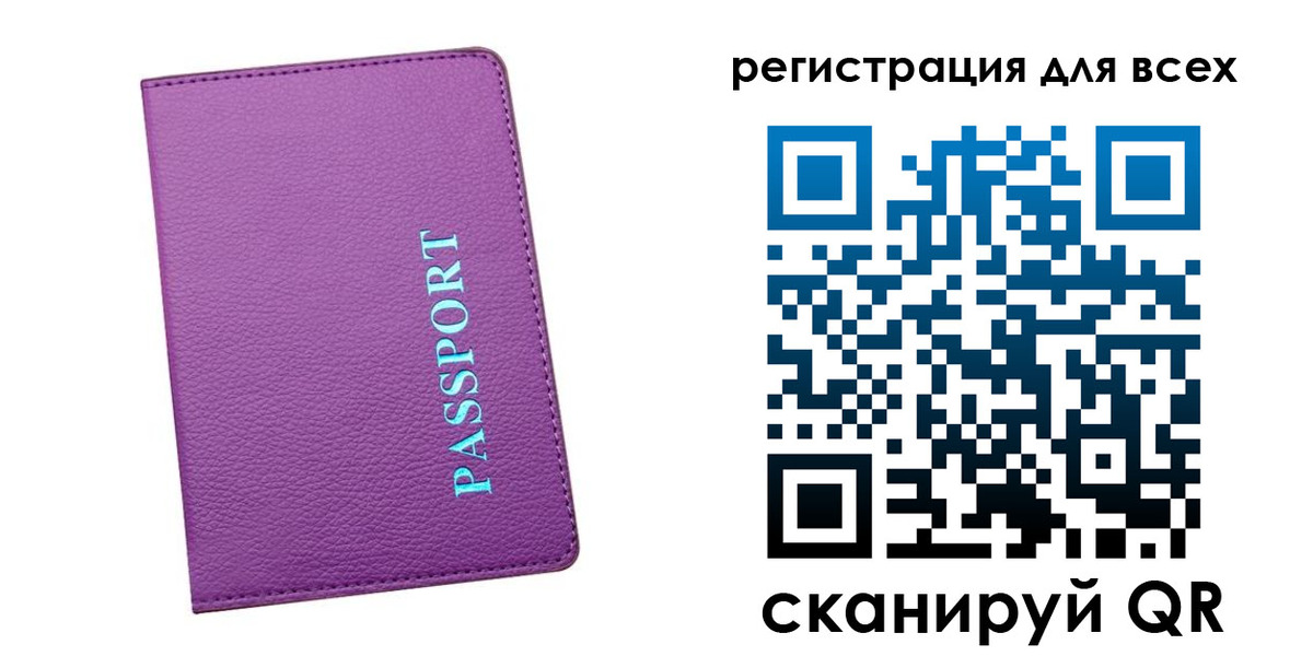 регистрация для школы в Рязанской области