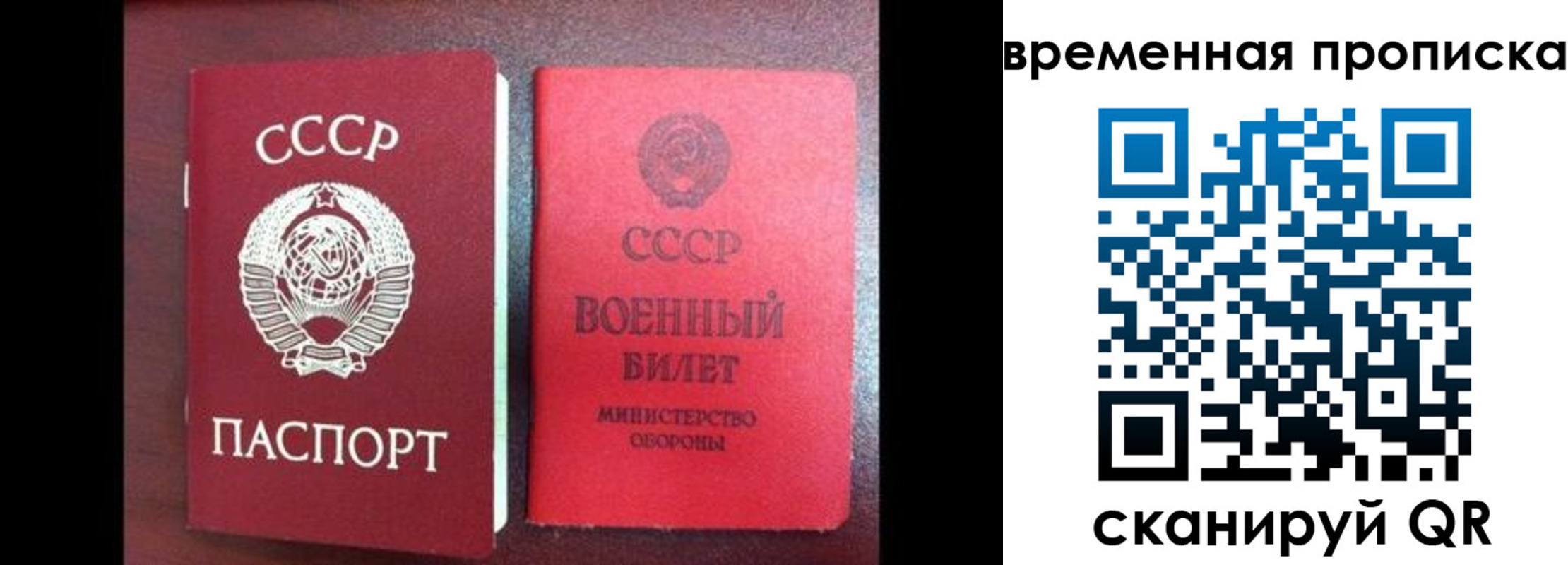 регистрация в Рязанской области