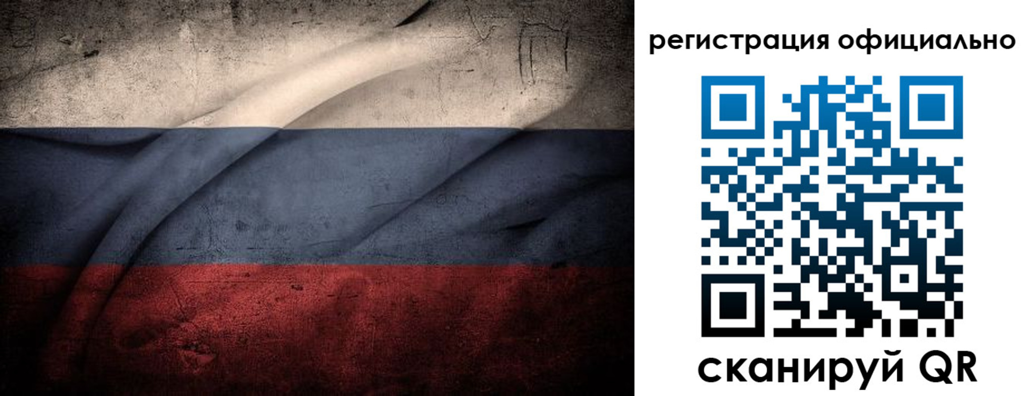 временная регистрация в квартире в Рязанской области