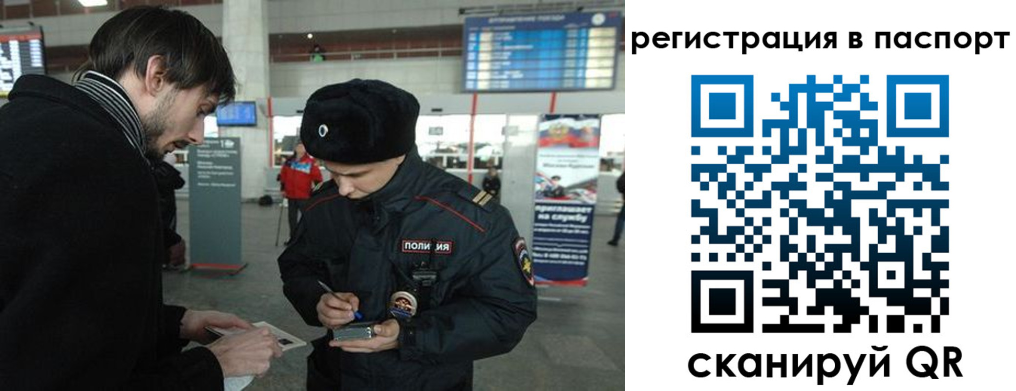 пропишу в квартире в Рязанской области