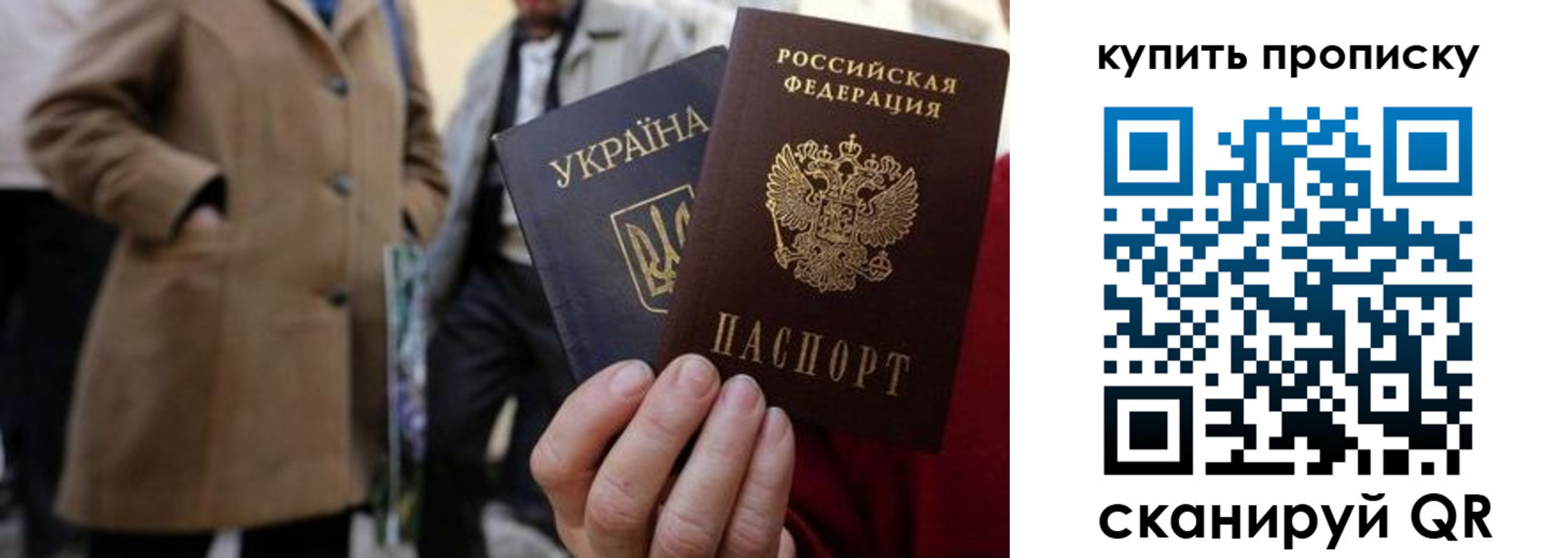прописка регистрация в Рязанской области