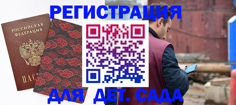 прописка поиск в Рязанской области